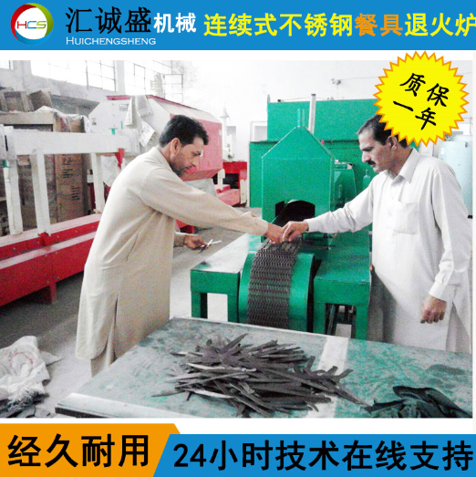 光亮退火炉退火时，有时候不亮的原因