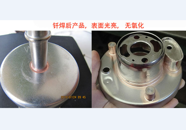 钎焊炉使用规范