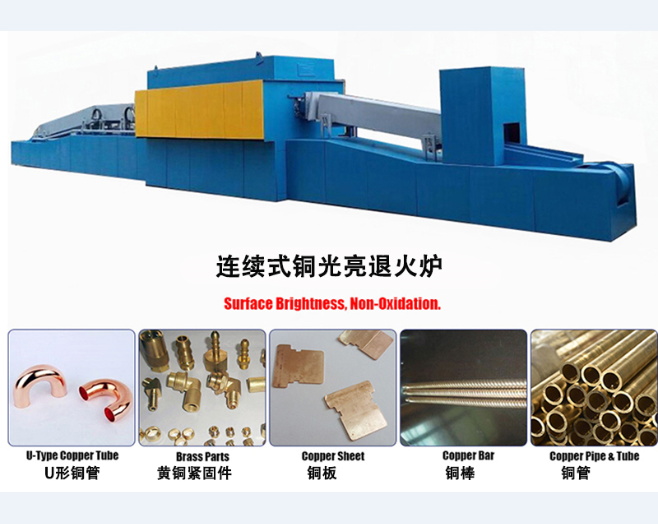 光亮退火炉的工艺要求是什么？