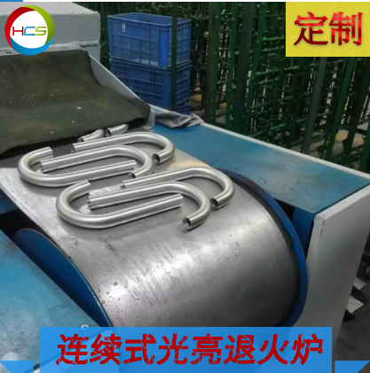 真空炉的分类和特殊用途