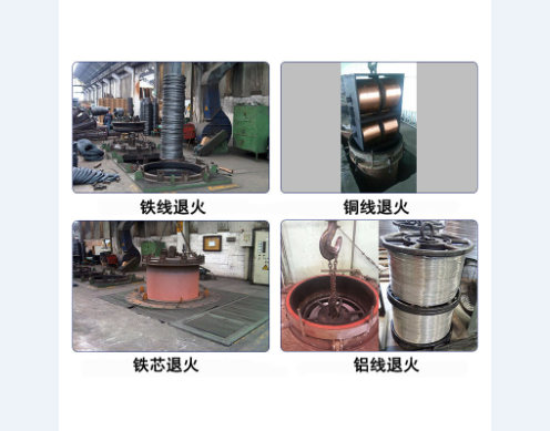 井式退火炉的使用特点是什么