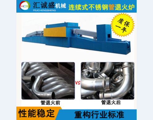 退火炉的常见故障有哪些