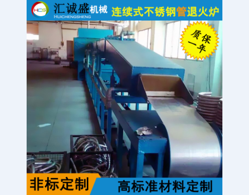 连续使用淬火炉后需要注意什么
