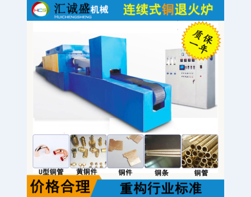 冷作模具钢热处理操作注意事项