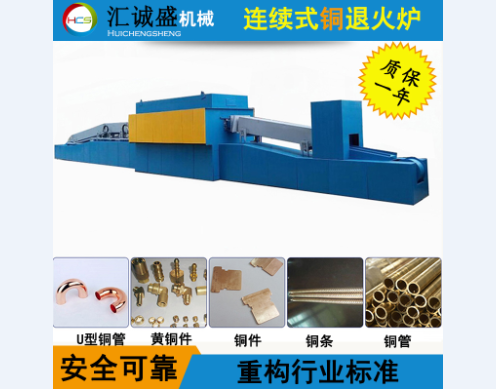 热作模具热处理操作注意事项