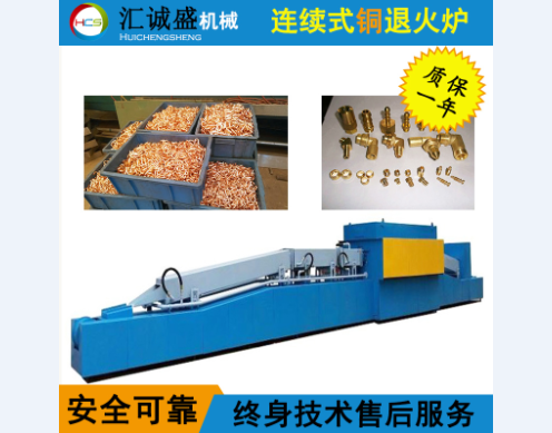 热处理生产中的险因素和有害因素