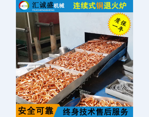 滚动轴承零件的最终热处理