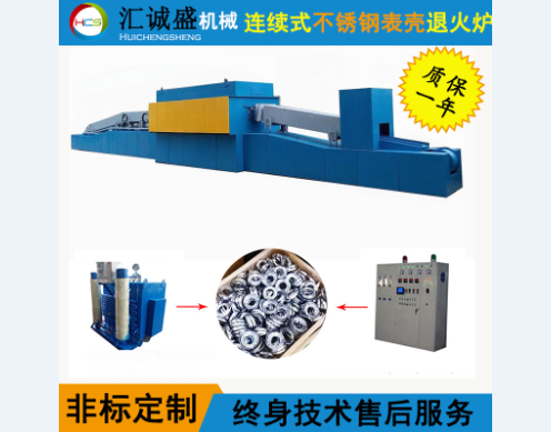 如何降低热处理用电费用？