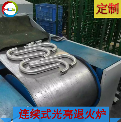 正常化处理和退火处理的区别