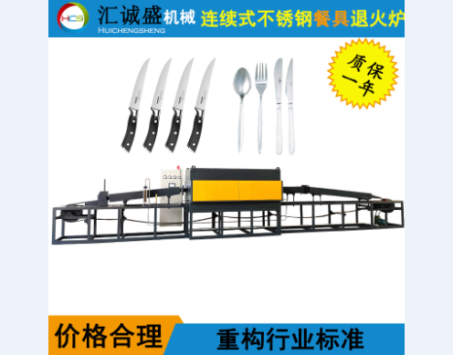 真空热处理的冷却时间