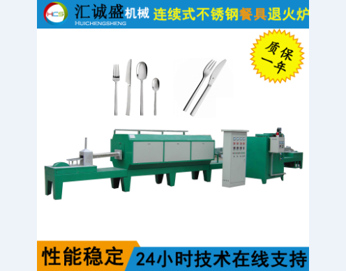 真空热处理保温时间的确定