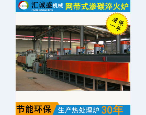 热处理紧固件选择有什么建议？