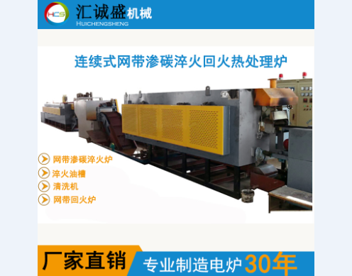 淬火介质搅拌不充分会怎么样？
