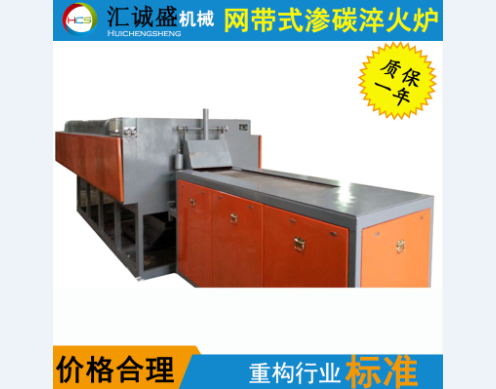高频淬火和渗碳工件的软点和硬度不足