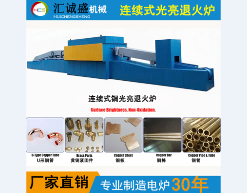 基于PROFIBUS-DP总线的智能铝箔退火炉温度控制系统