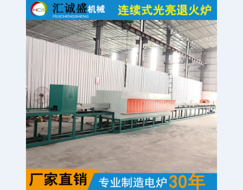 40吨铝材时效/退火工业炉仪表控制系统分析