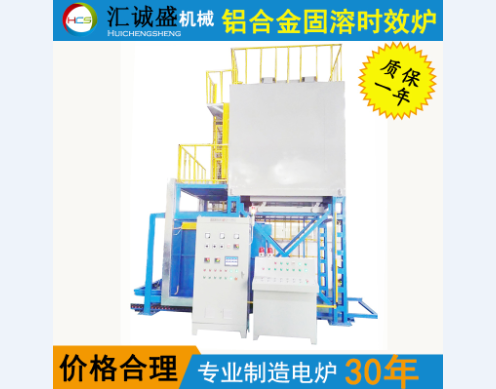 铝合金锻件时效退火炉改造