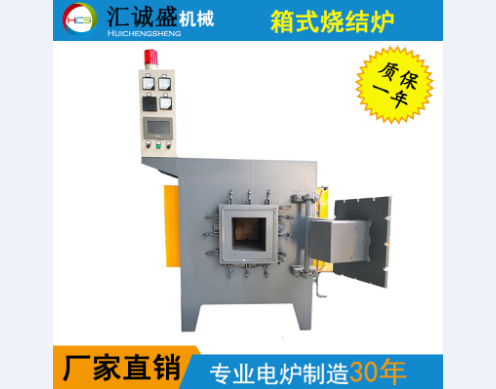 先进热处理制造技术