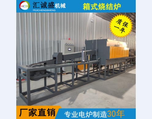 真空炉的发展及其新型设计