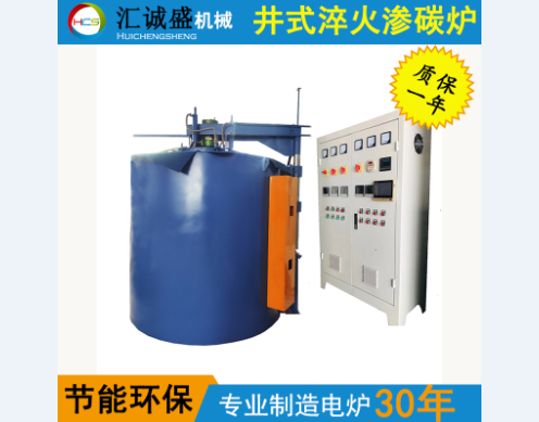 井式炉温度控制系统