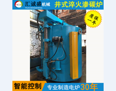 绞笼机式井式炉及炉型结构的合理性