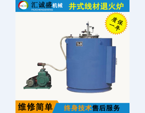 一种有色金属铜加工用井式退火炉
