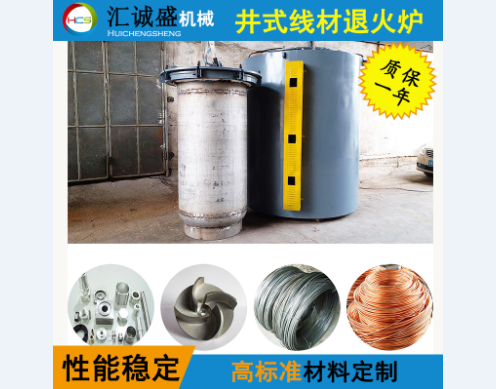 氮气在铜导体退火中的应用