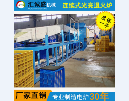 连续立式退火炉温度控制系统研究
