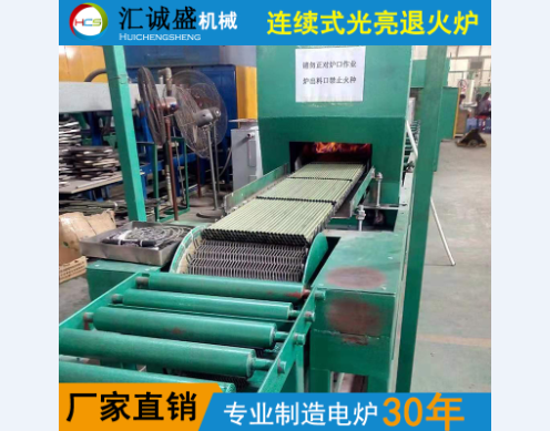 连续退火炉内辊型对带钢瓢曲张力影响的试验研究