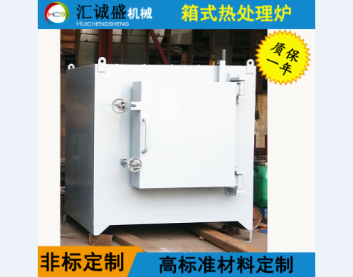 新型氢气箱式退火炉