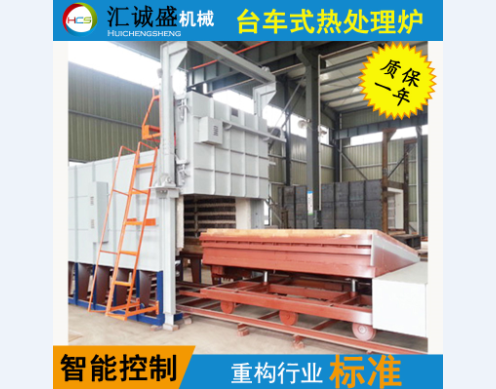 一种升降炉门采用四连杆机构压紧的台车式燃气热处理炉