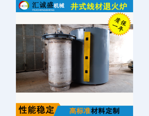井式退火炉的气路防回水装置