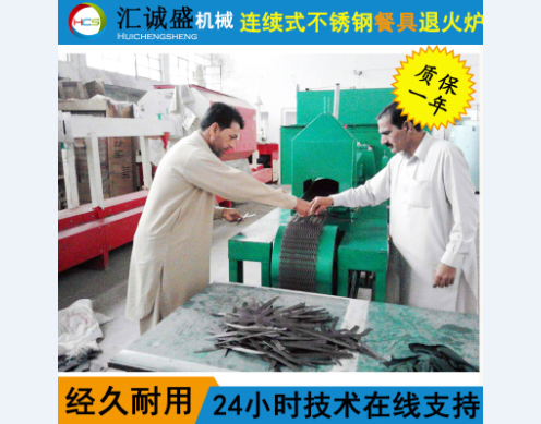 铜管棍底式连续光亮退火炉