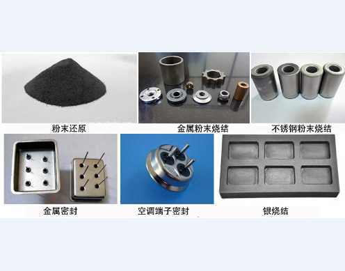 气氛保护真空连续烧结式炉窑系统