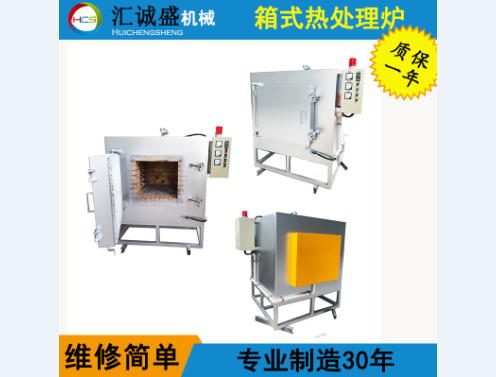 60Si2MnA簧片热处理技术