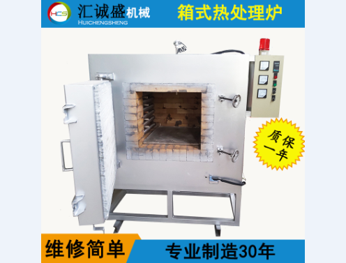 LDI钢真空热处理在钢板弹簧冲头上的应用
