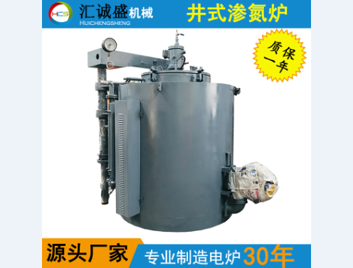 100安井式离子氮化炉(图1)