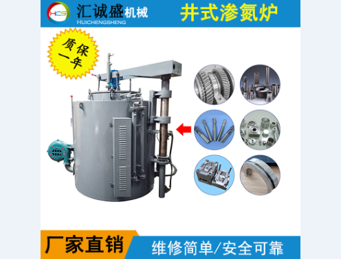 改进的井式气体氮化炉装炉工装(图1)
