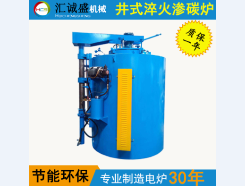 井式渗碳炉工艺渗碳软件的应用
