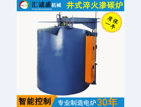 两种不同结构井式渗碳炉性能和特点的比较
