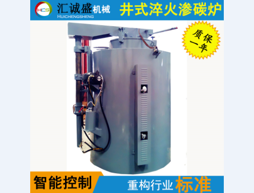 高强度钻杆接头井式渗碳炉淬油工艺的研究
