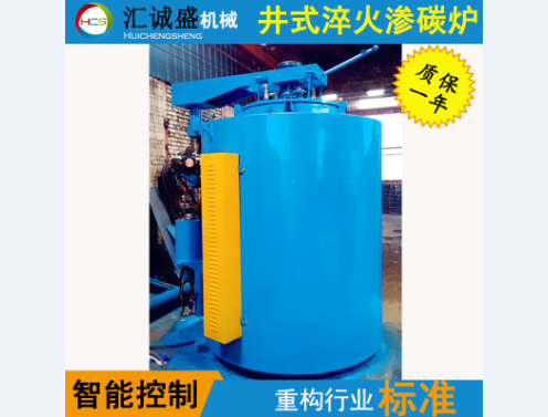 计算机控制在大型井式渗碳炉中的应用与探讨