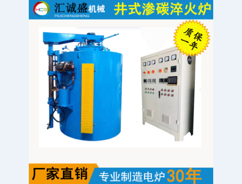 浅谈大型可控气氛井式渗碳炉在改善渗碳淬火齿轮变形上的几个特点
