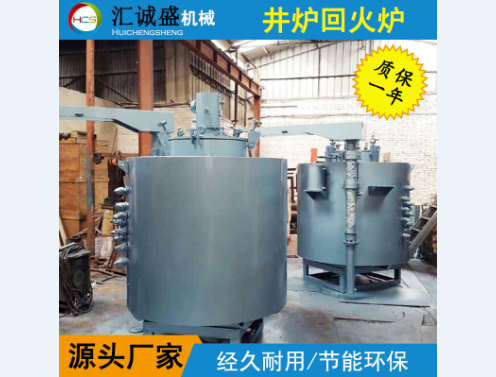 井式回火炉用回火架