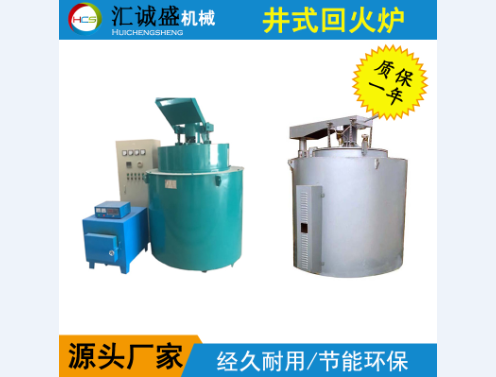 一种井式回火炉的出炉装置