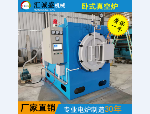 卧式退火炉模块化搬迁施工方法