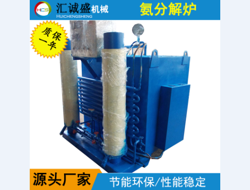 氨分解变压吸附制氢工艺初探(图1)