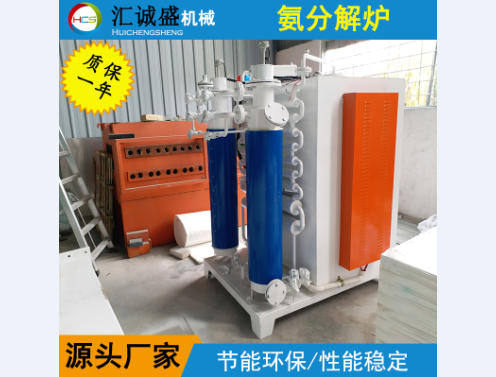 蒸氨、氨分解工艺设备优化改造(图1)