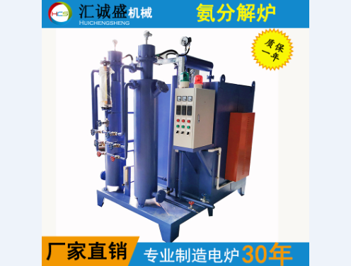 佛山汇诚盛氨分解炉用汽化装置(图1)
