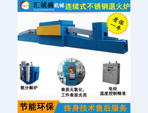 大型气垫式连续退火炉与箱式退火炉对3003铝合金组织和性能的影响(图1)